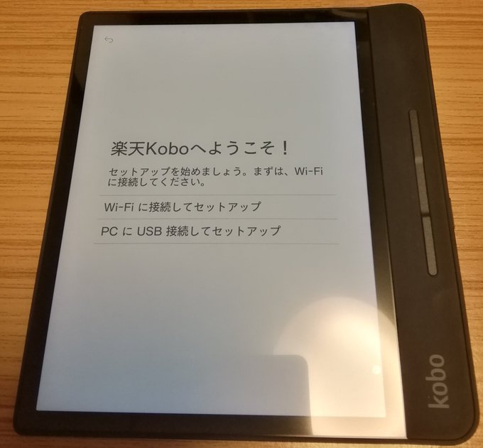 Koboの写真 Koboの写真